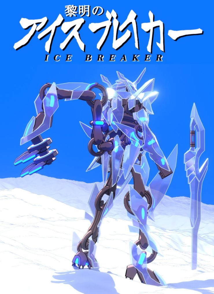 アイスブレイカー_HPサムネ2-2.jpg